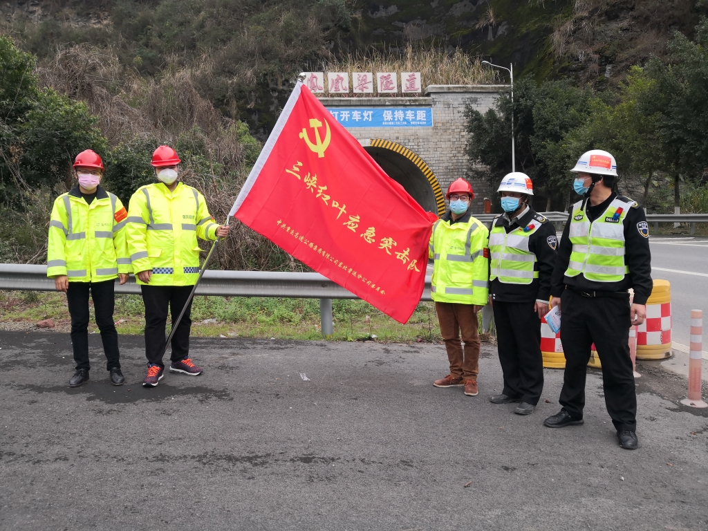 2月26日奉节治理中心应急突击分队为隧道值班保安丈量体温，，，并送上新冠肺炎防护指南，，，增强保安的防护能力，，，同时会同首迅机电对辖区配电房和消防装备举行检查3