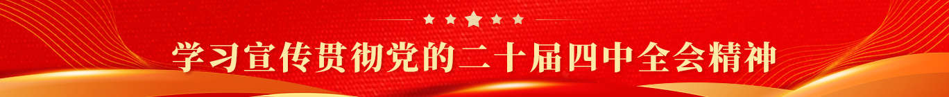 尊龙人生就是博·Z6「中国区」首页官网