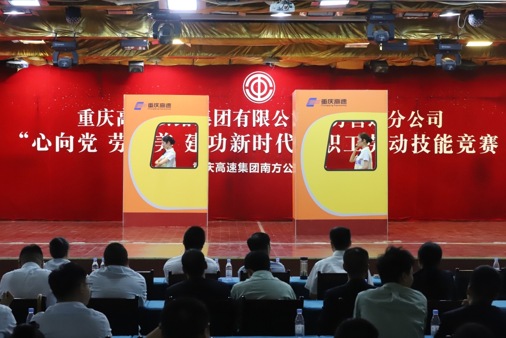 南方公司“心向党&nbsp;&nbsp;劳动美&nbsp;&nbsp;立功新时代”职工劳下手艺竞赛 (2)