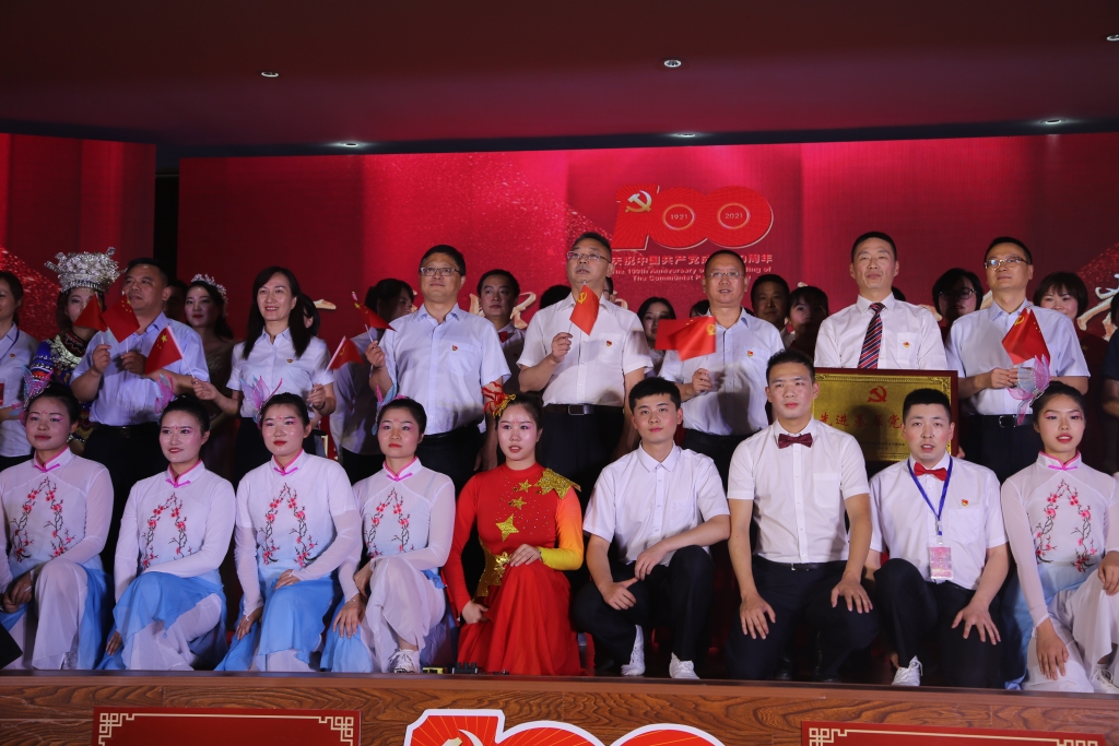 2021年7月1日，，，股份公司举行“百年绚烂，，，我心向党”庆祝中国共产党成立100周年文艺汇演暨“两优一先”表扬大会活动