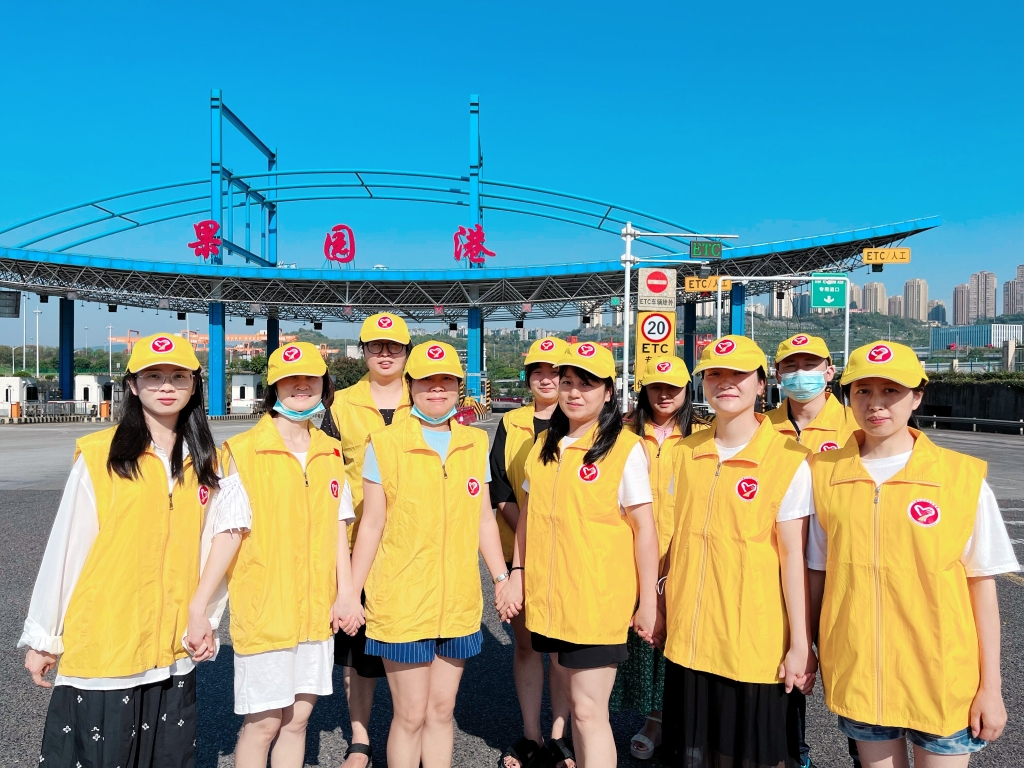 中渝公司“尊龙人生就是博首页彩虹”青年自愿服务队